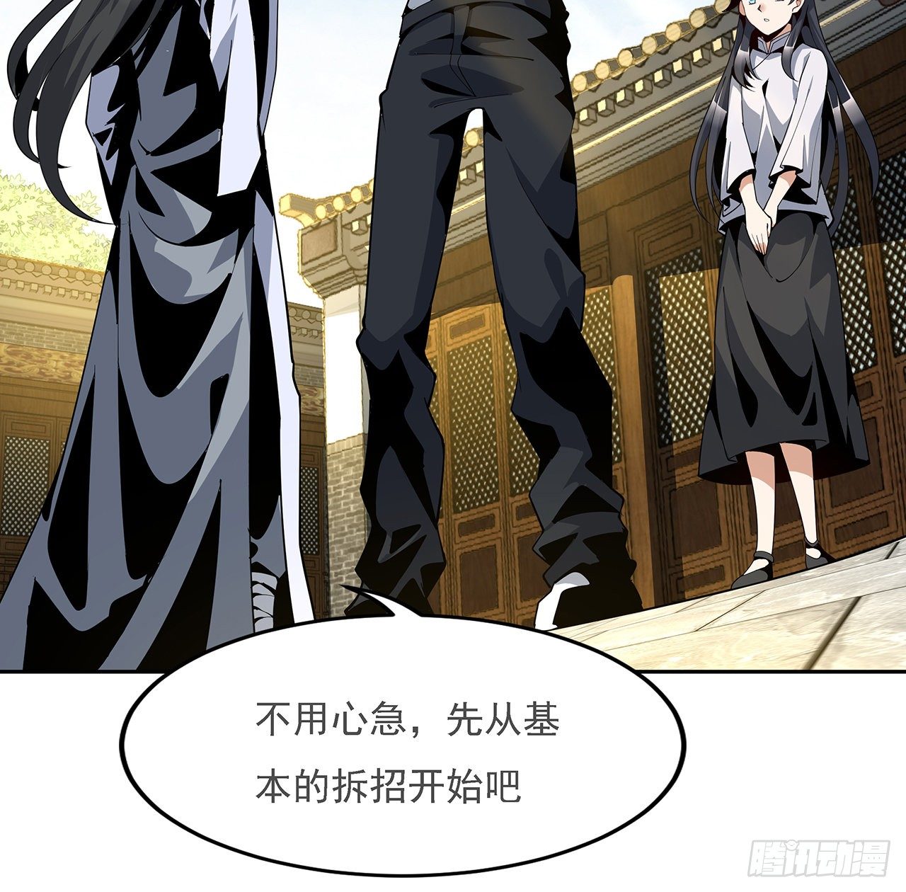 5话 脚踏七星40