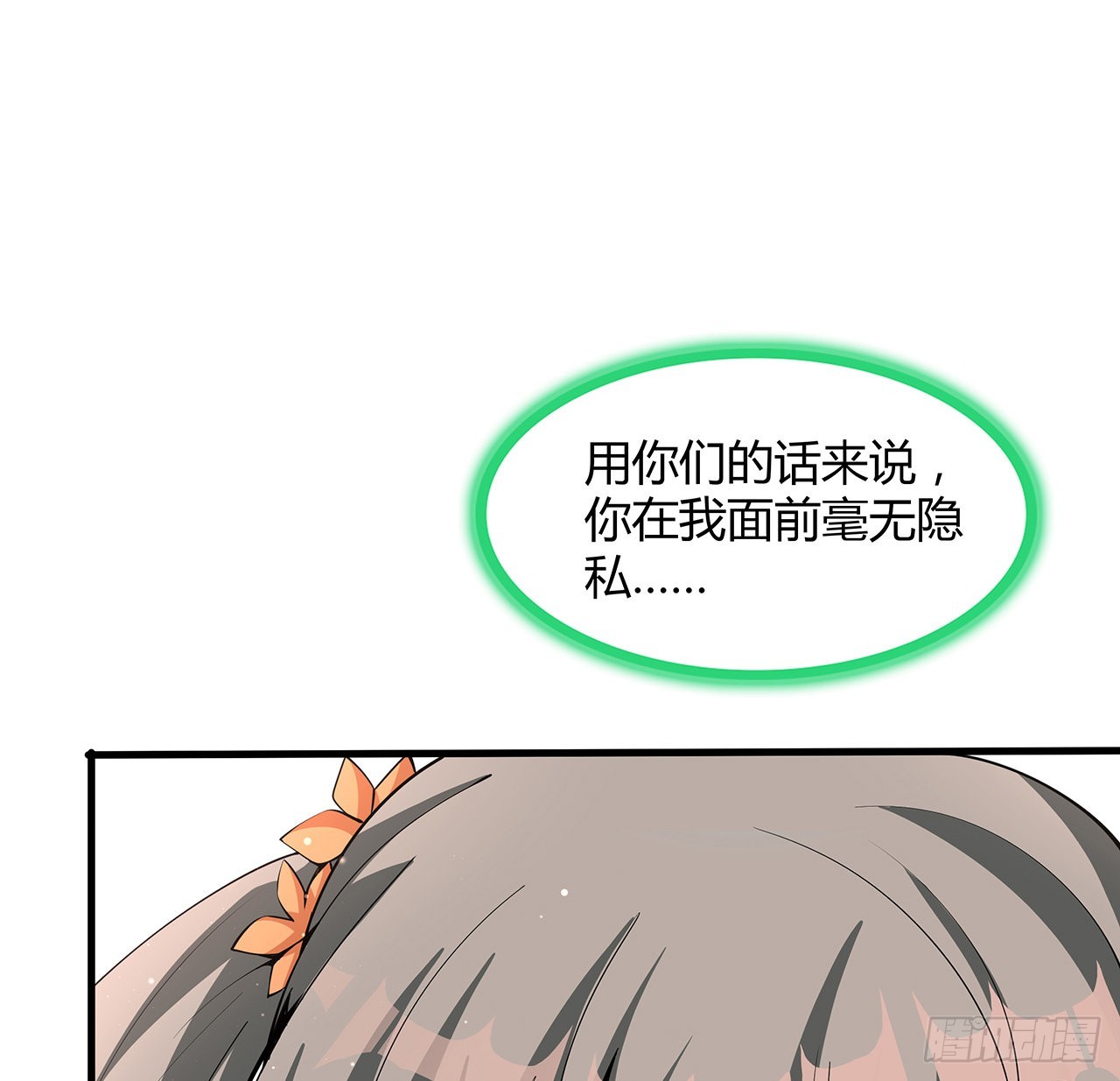 148话 两千年？！31