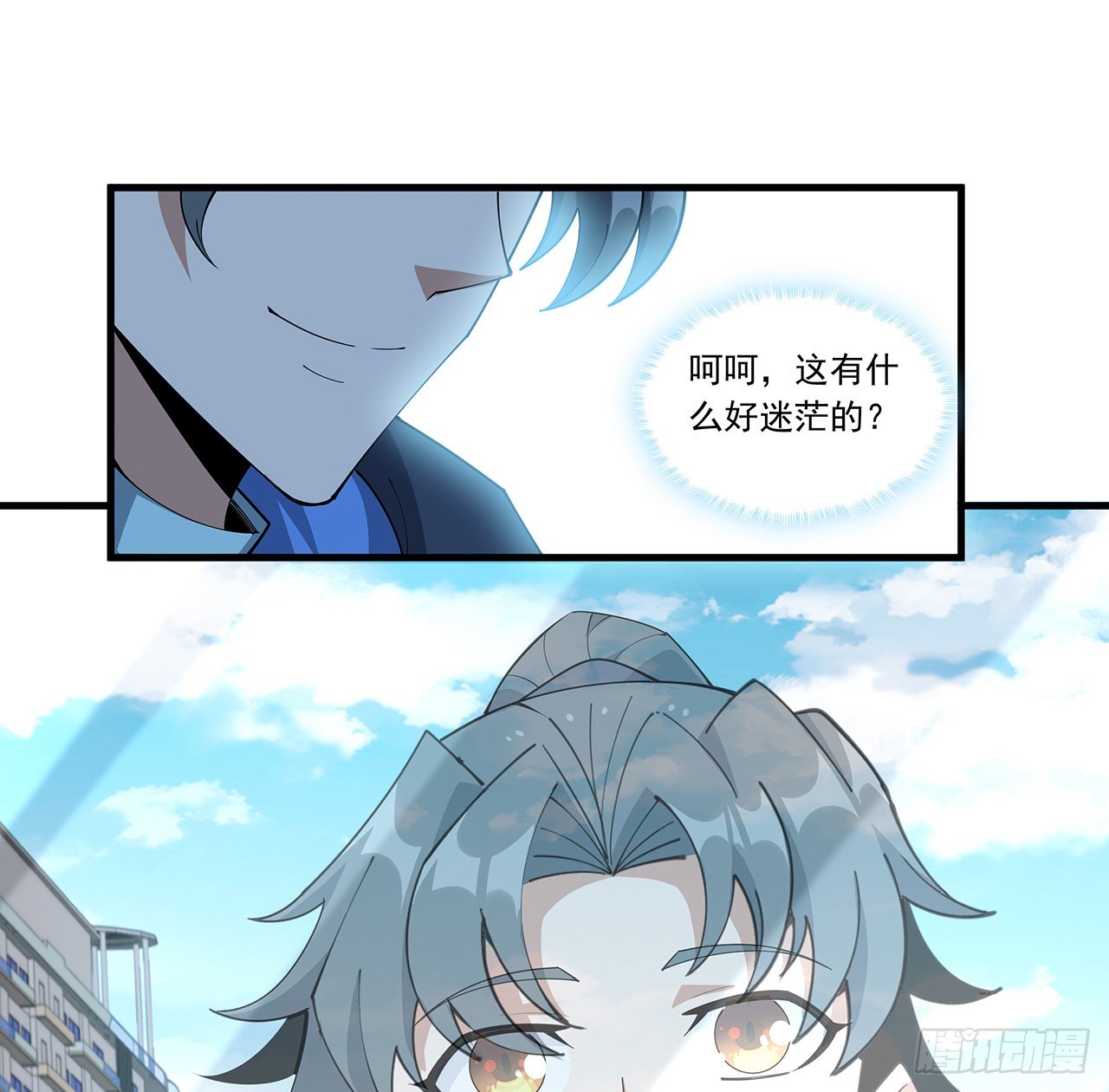 95话 一起飞升48