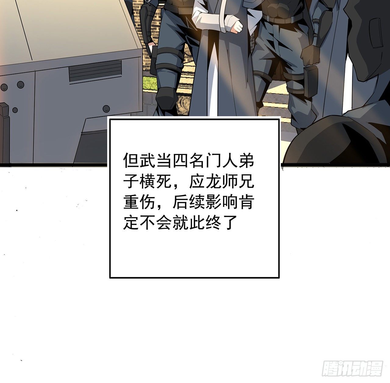 69话 师姐请客30
