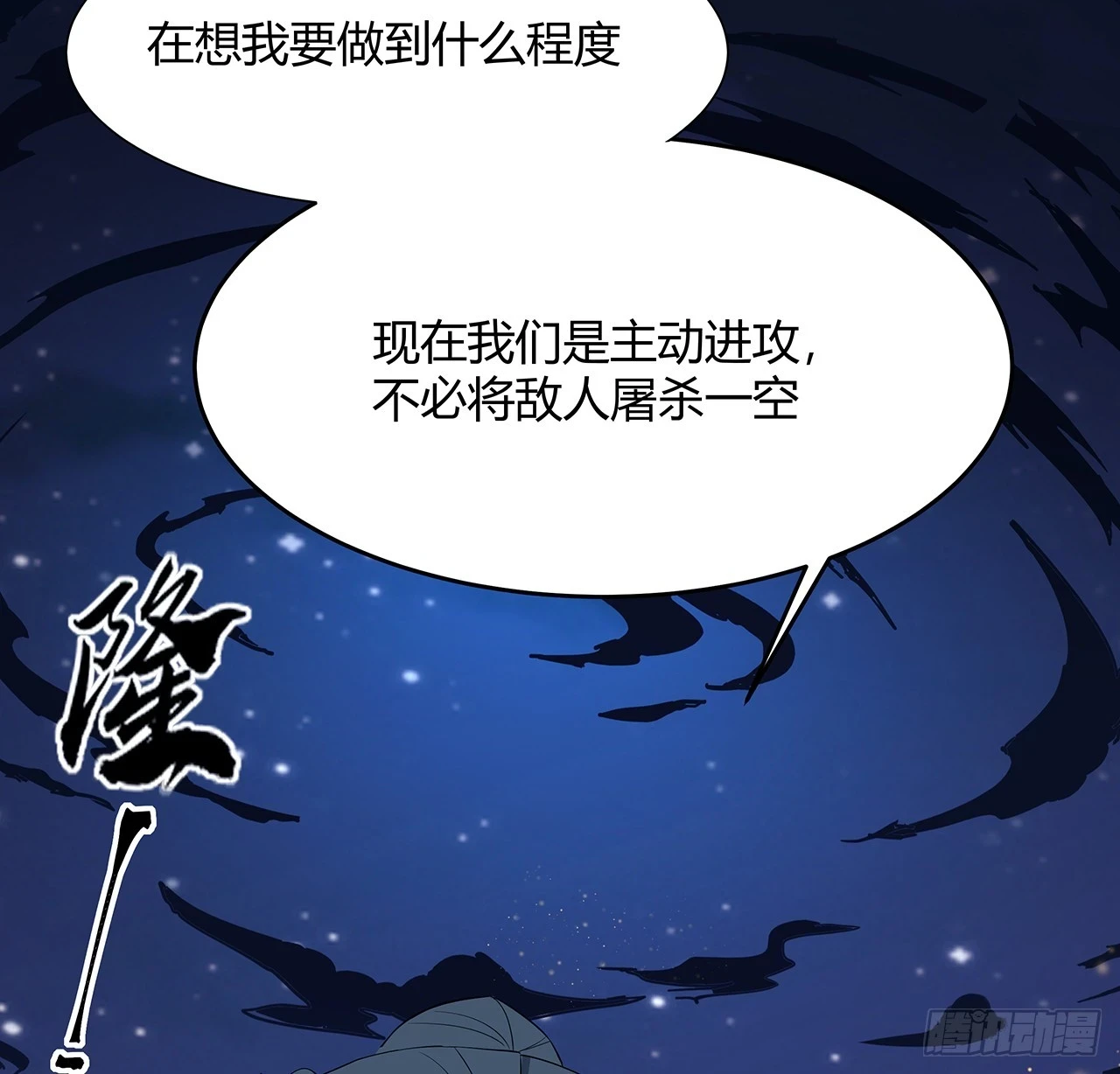 187话 徒手打飞机37