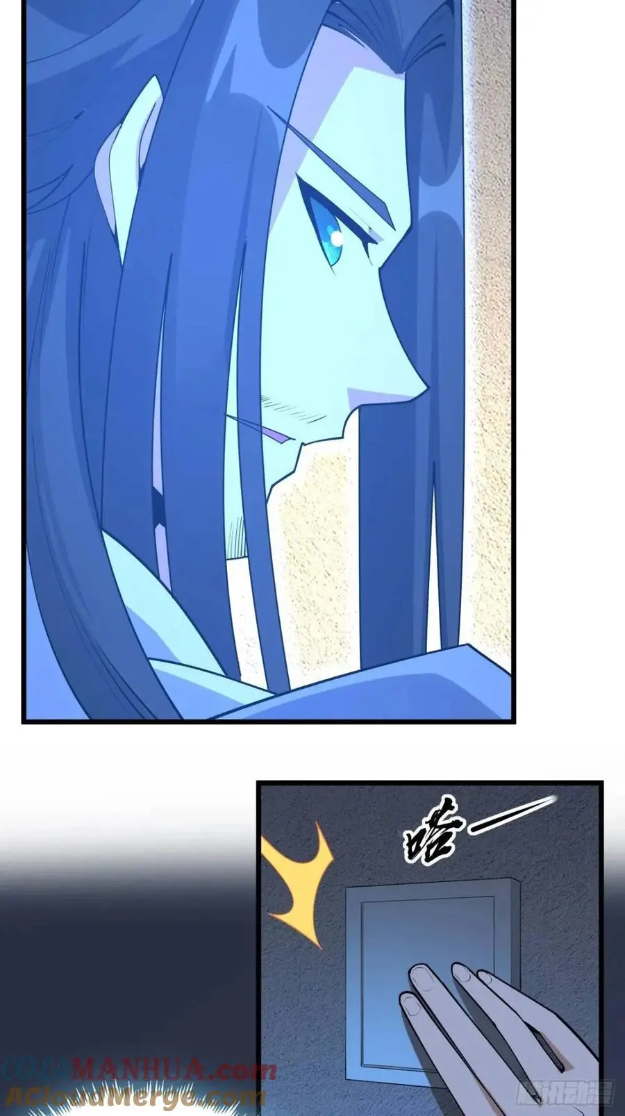 255话 师姐的执念20
