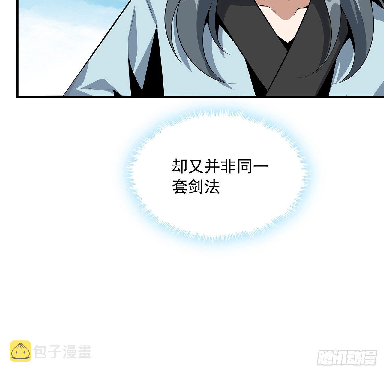 37话 缘分妙不可言33