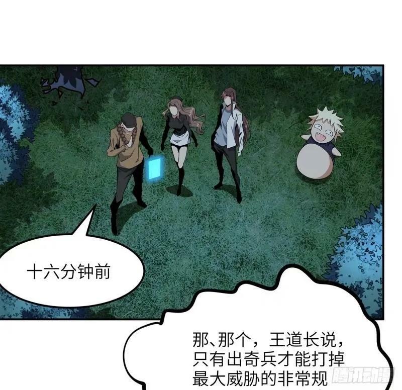 第216话 只求问心无愧2