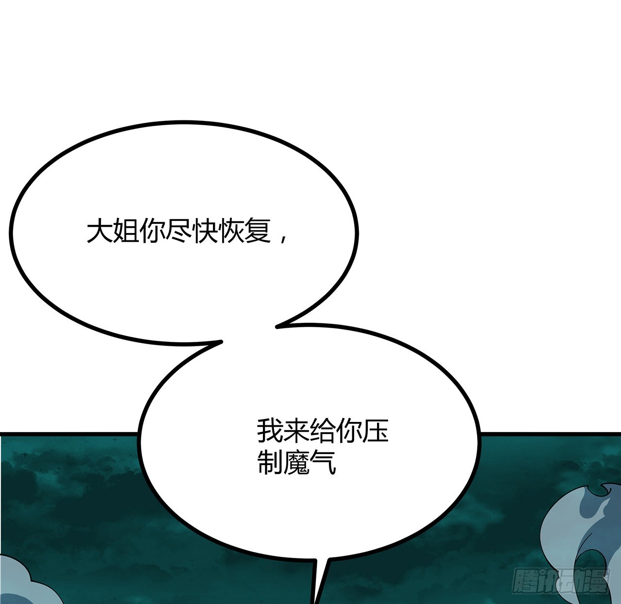144话 有谁来了？8