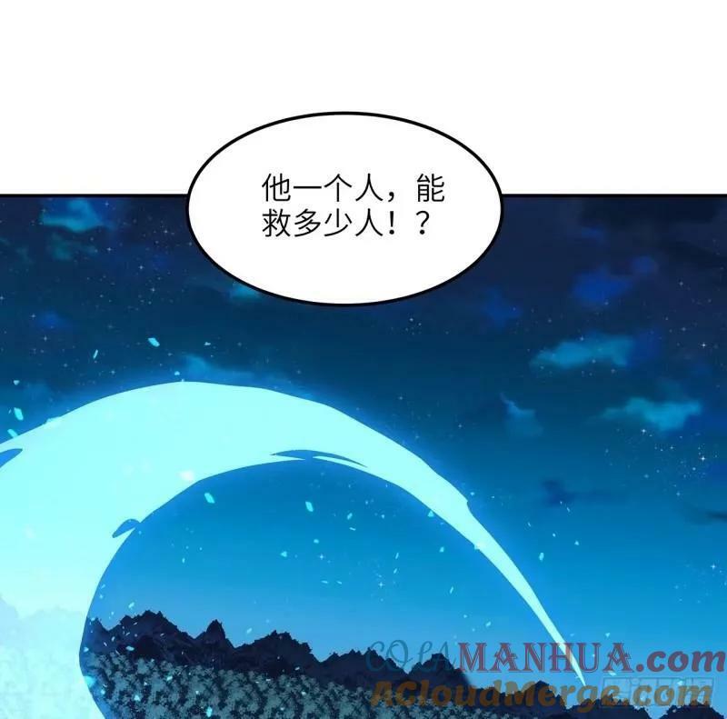 第216话 只求问心无愧15
