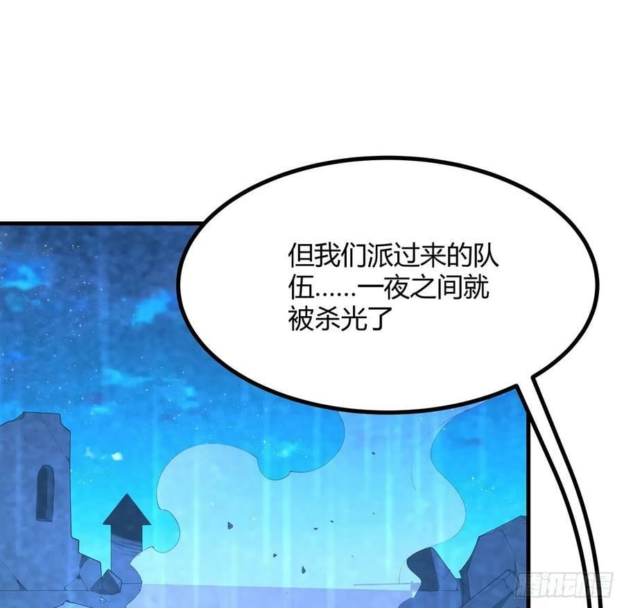 208话 早点解决的理由13