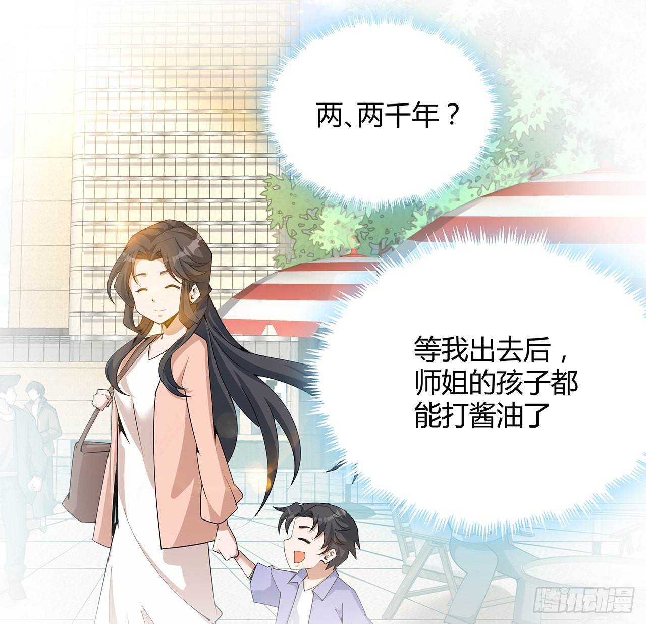 148话 两千年？！56