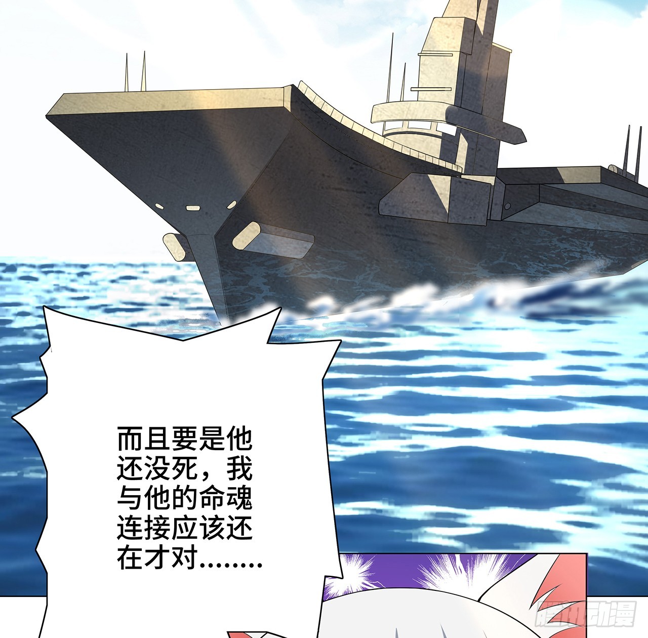 153话 救兵也要休息的5