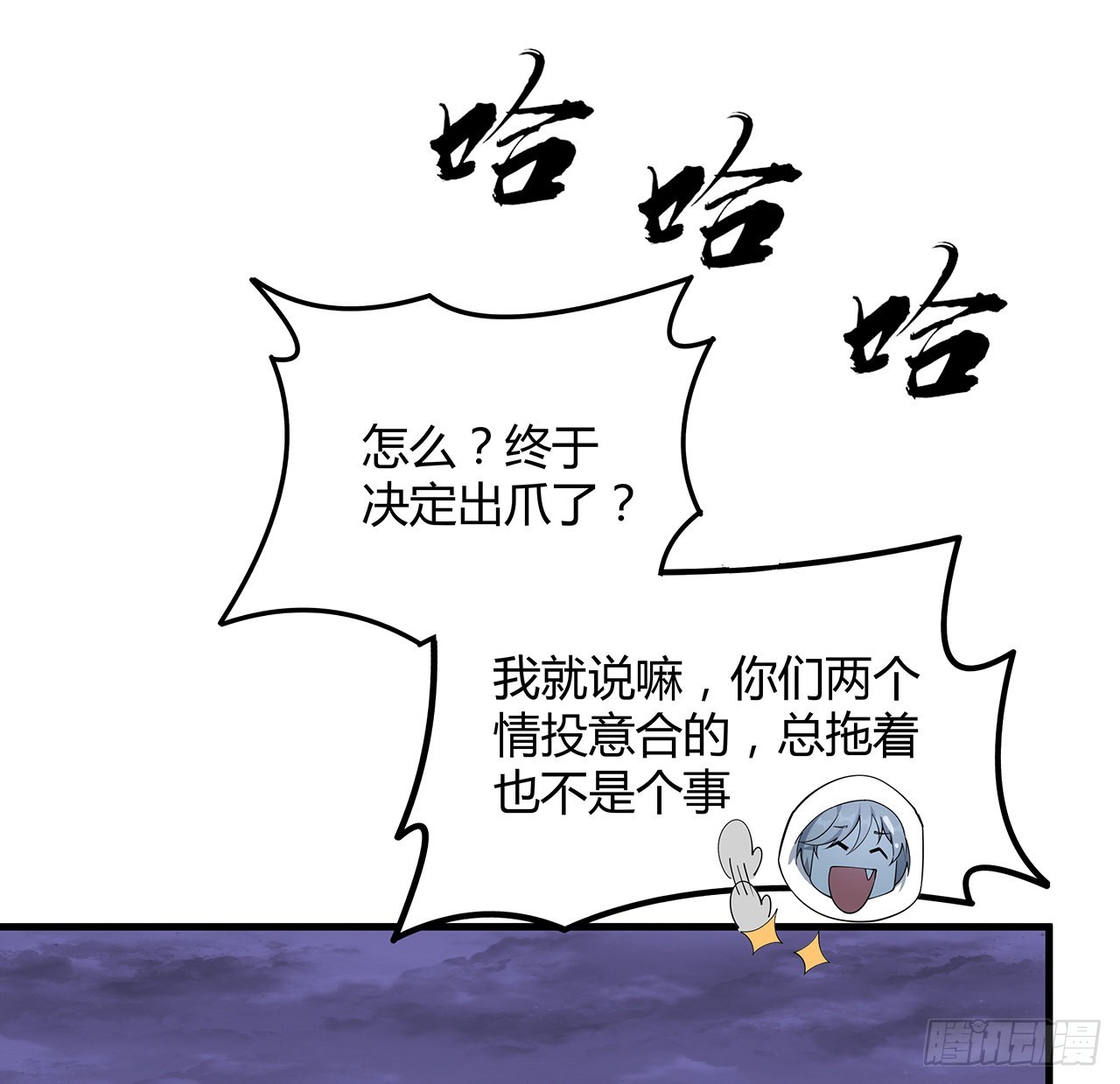 132话 终于要告白？22