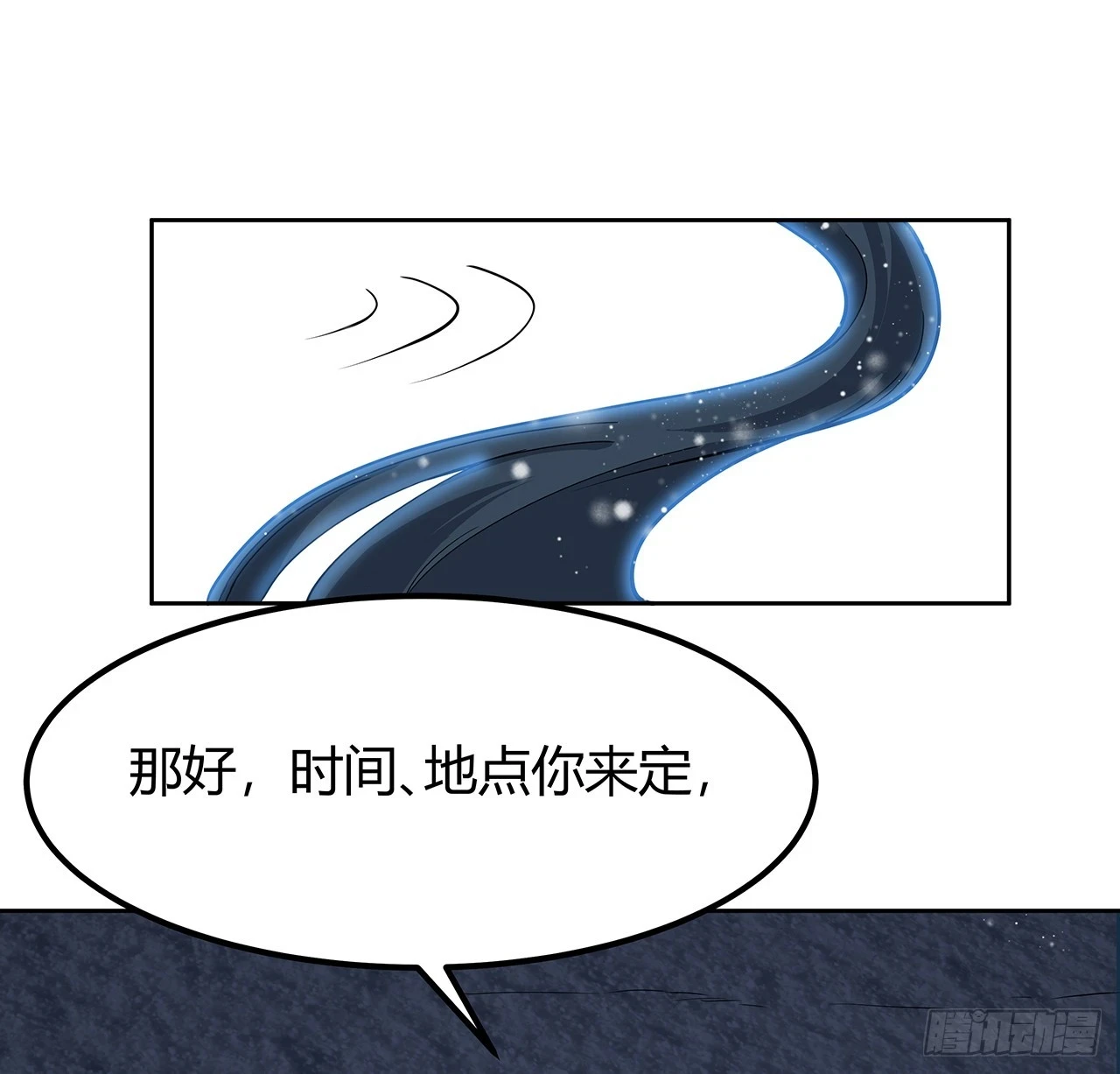 170话 切磋一下如何？50