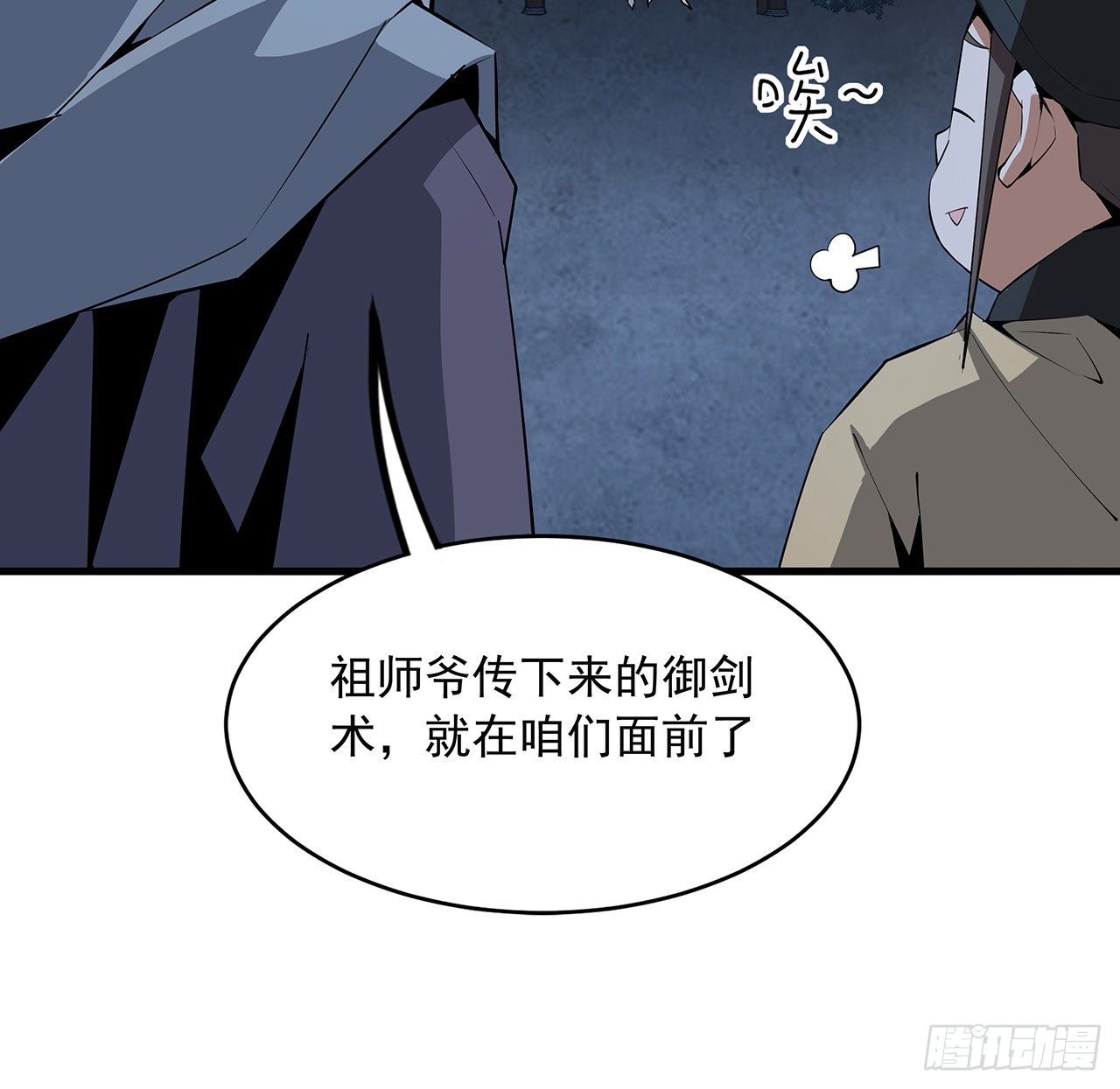 62话 一不小心就圆满31