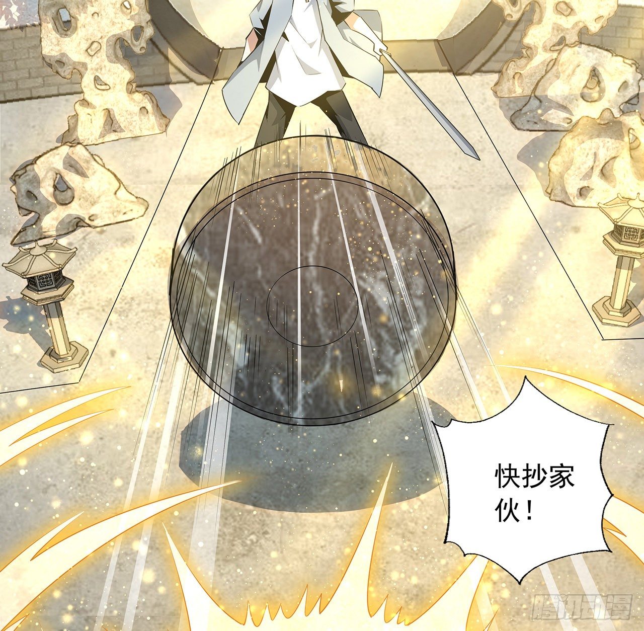 32话 打架不带我10