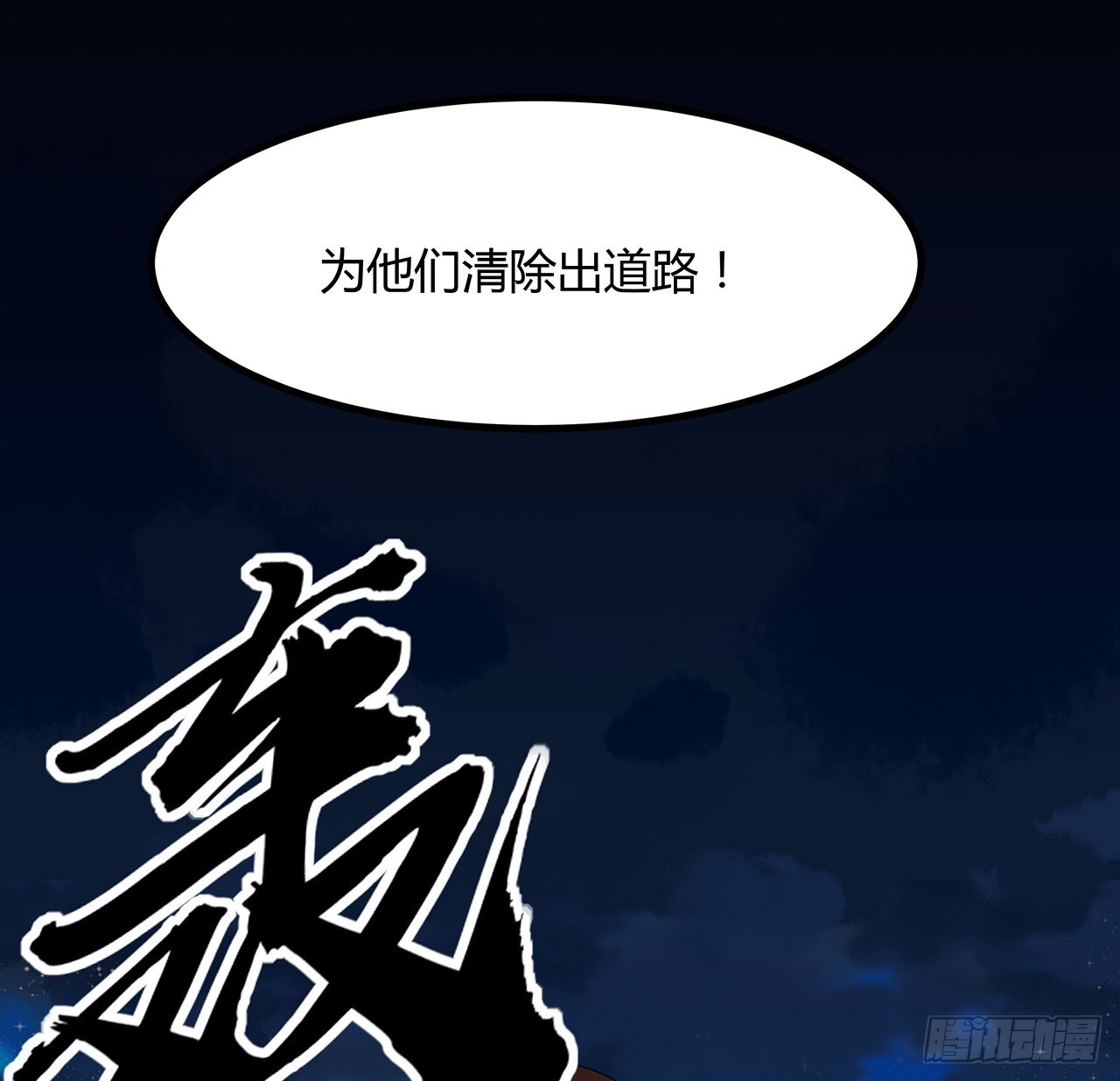 125话 修为低只能当经纪人了14