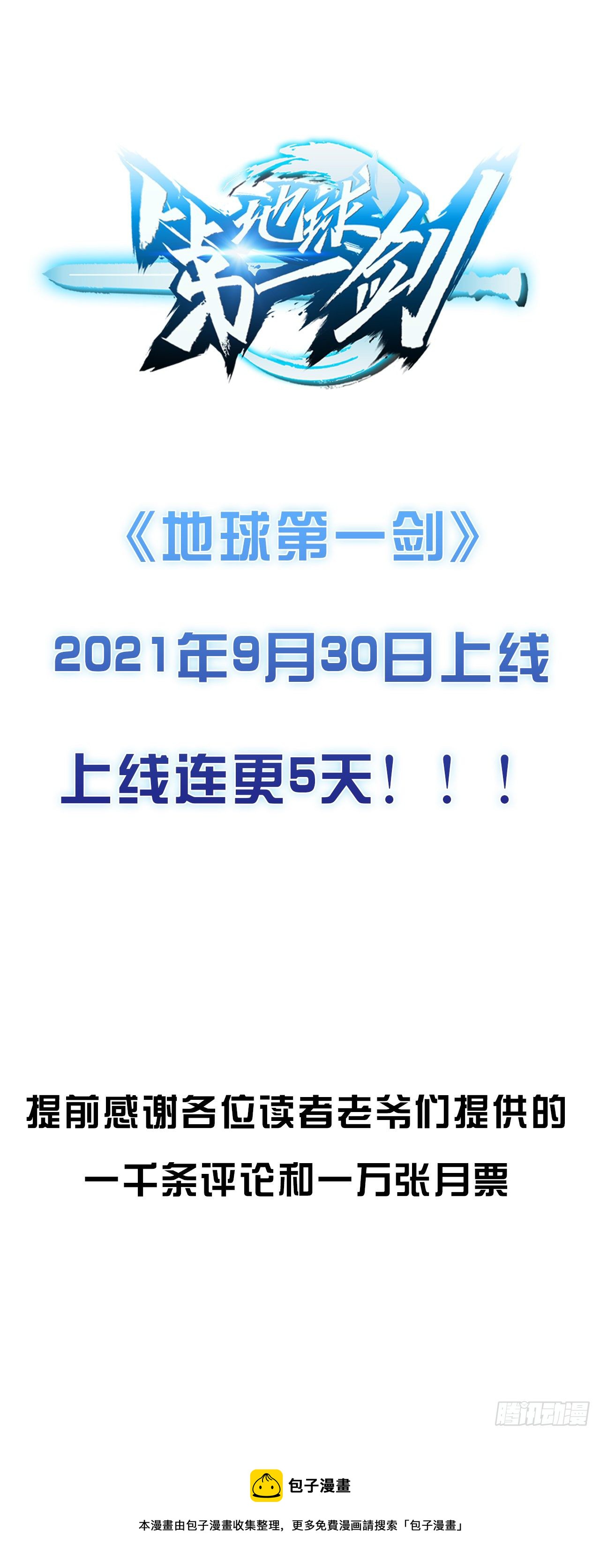 人物介绍16
