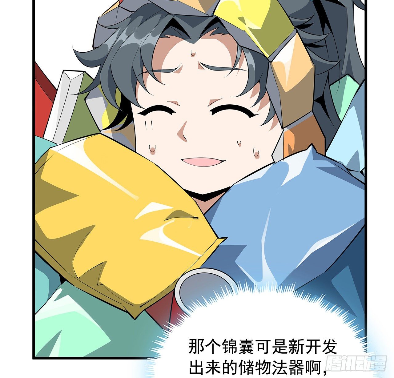 70话 如你所愿2