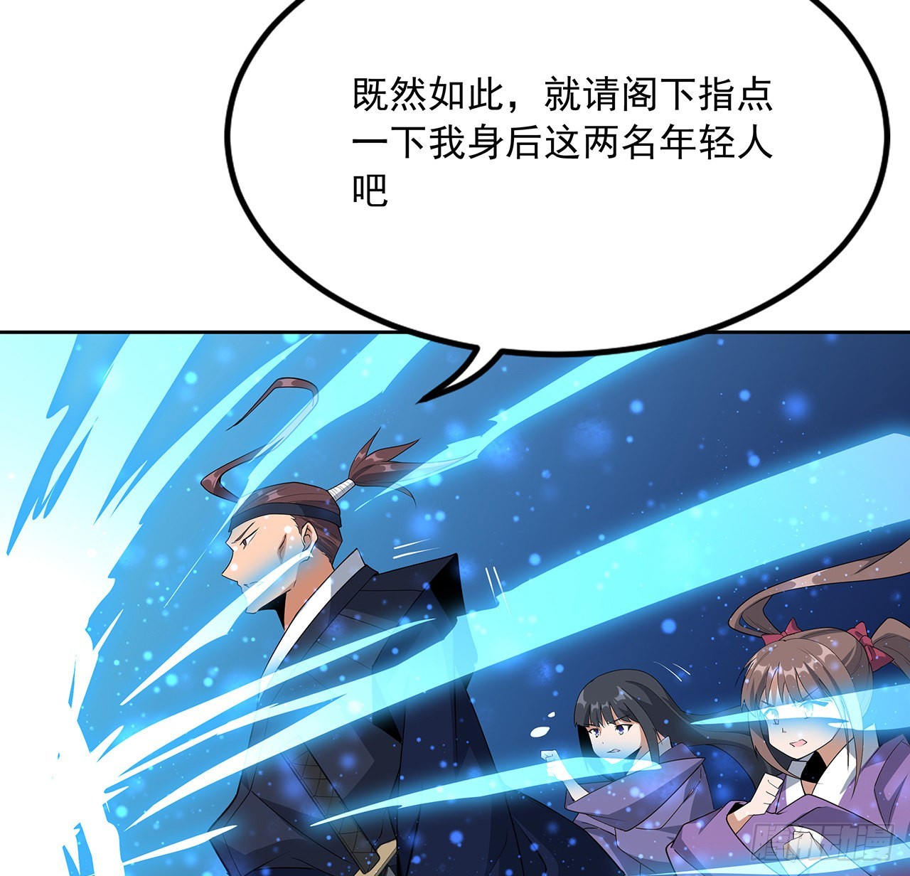 90话 这剧本不对啊59