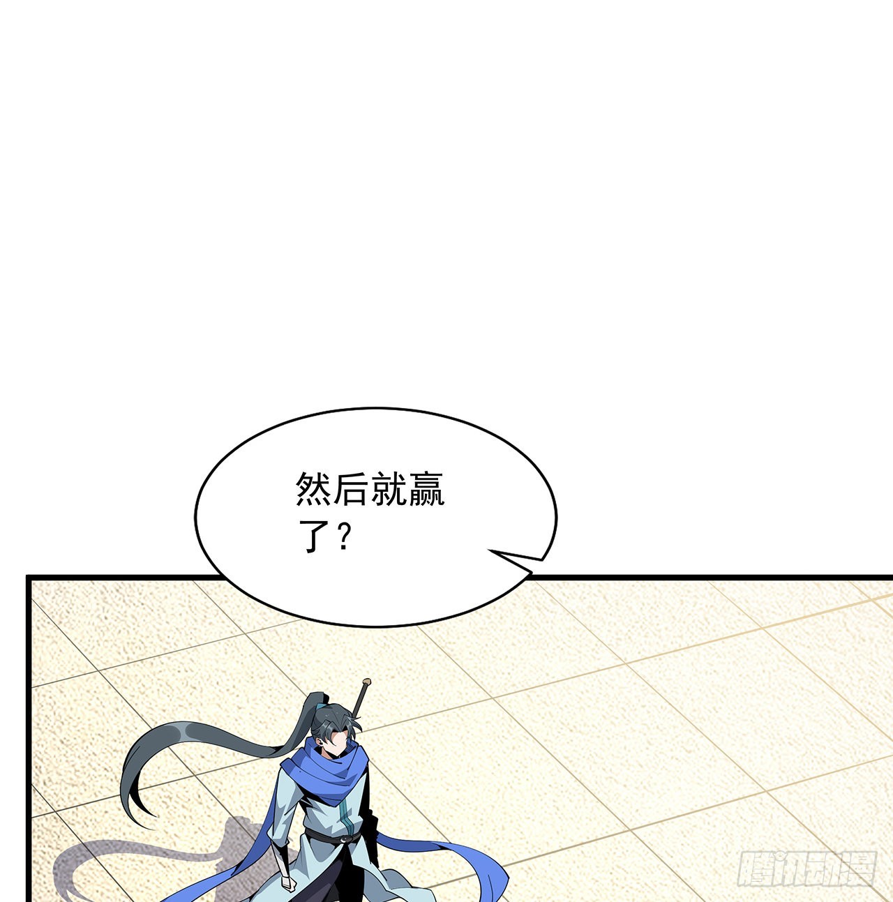 89话 所谓级别27