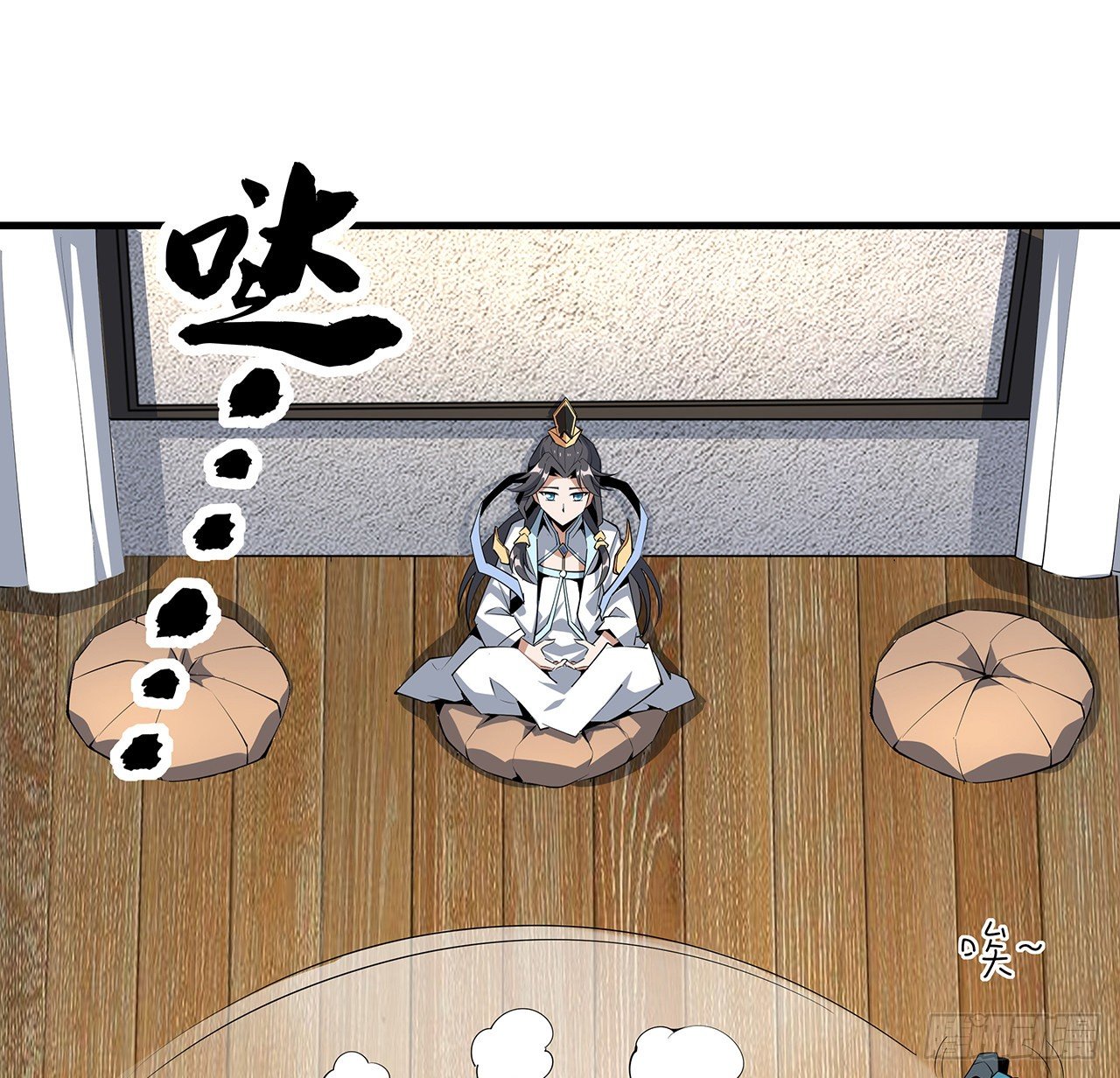 73话 本师弟哪里小？！5