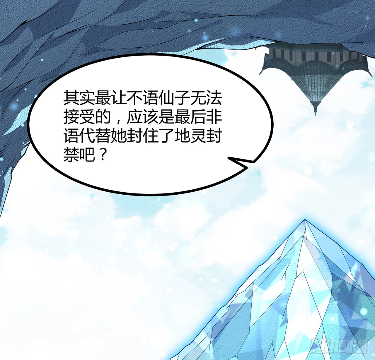 147话 世间多一伤心人14