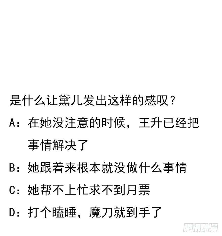 205话 离离原上草56