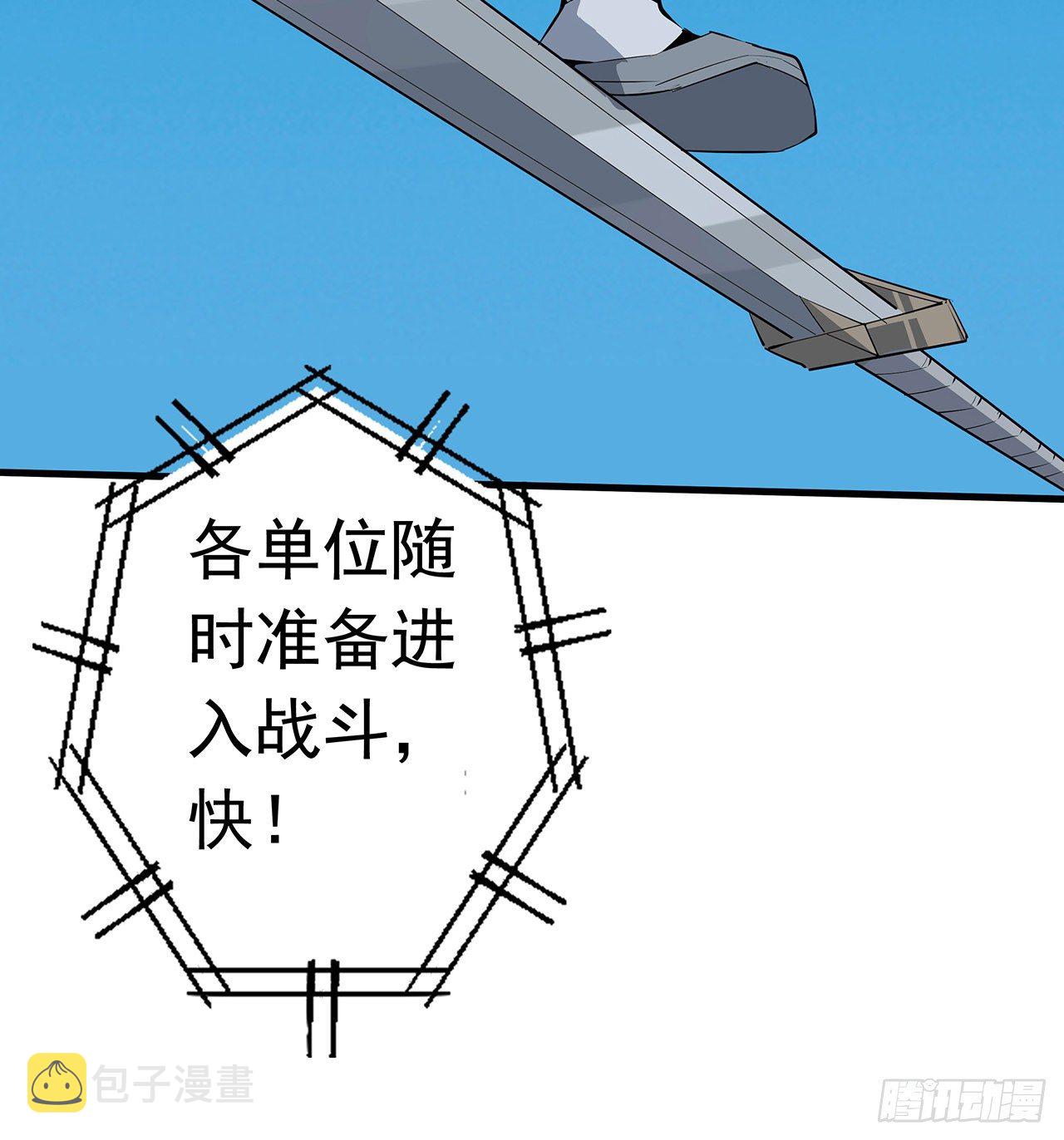 58话 金丹大佬从天降40