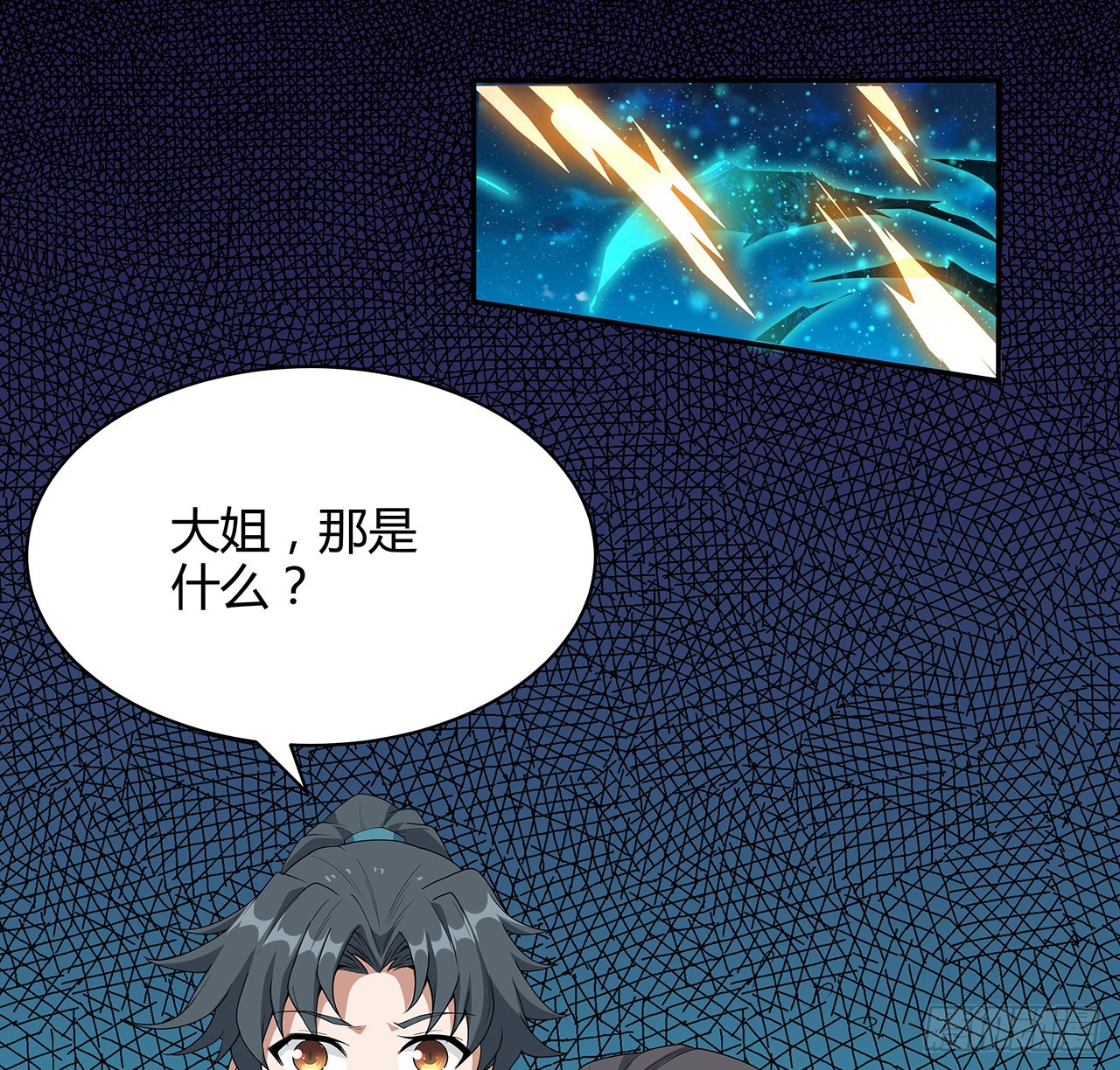 116话 地隐宗7