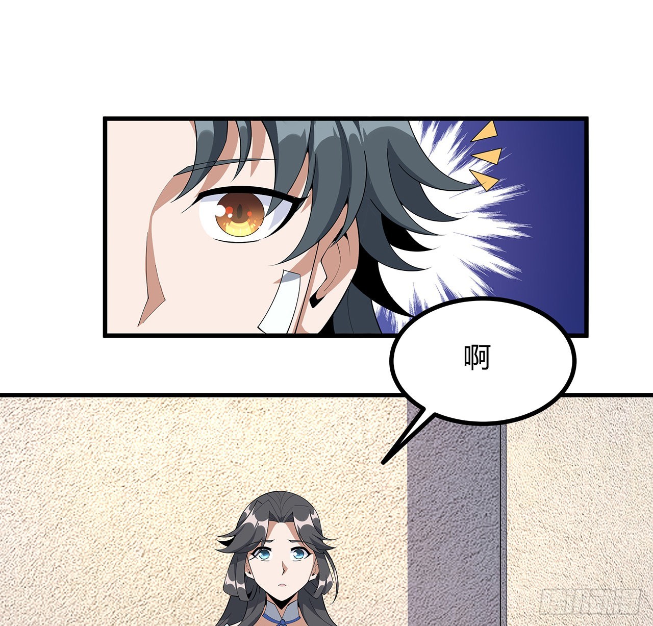 106话 师姐，放心65