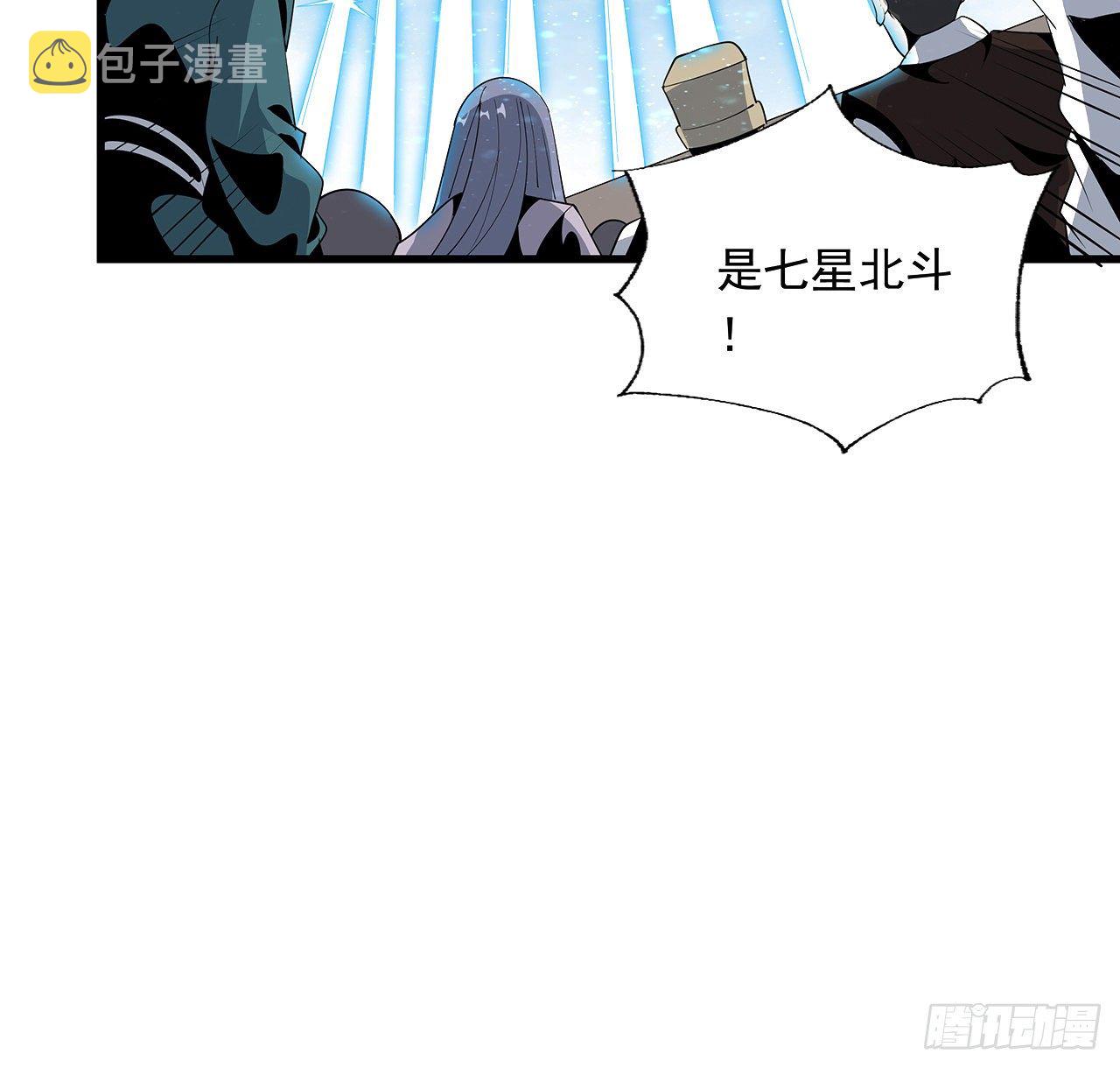 15话 能不能把你师姐给我？52