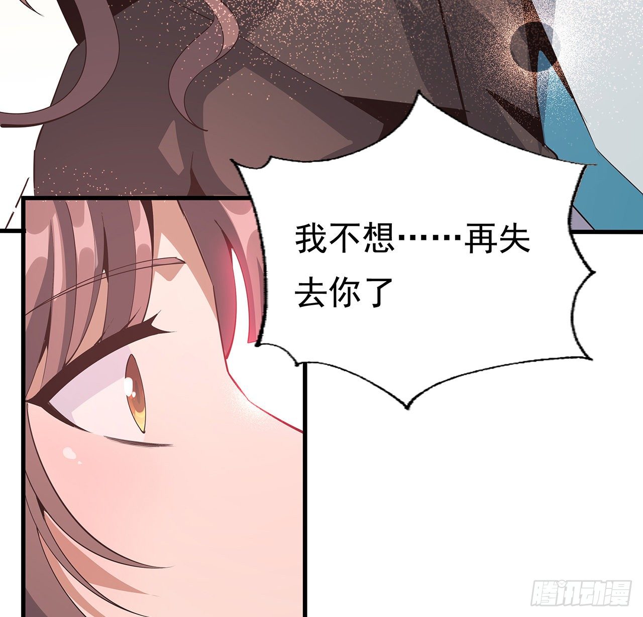 59话 你折磨得我快疯了40