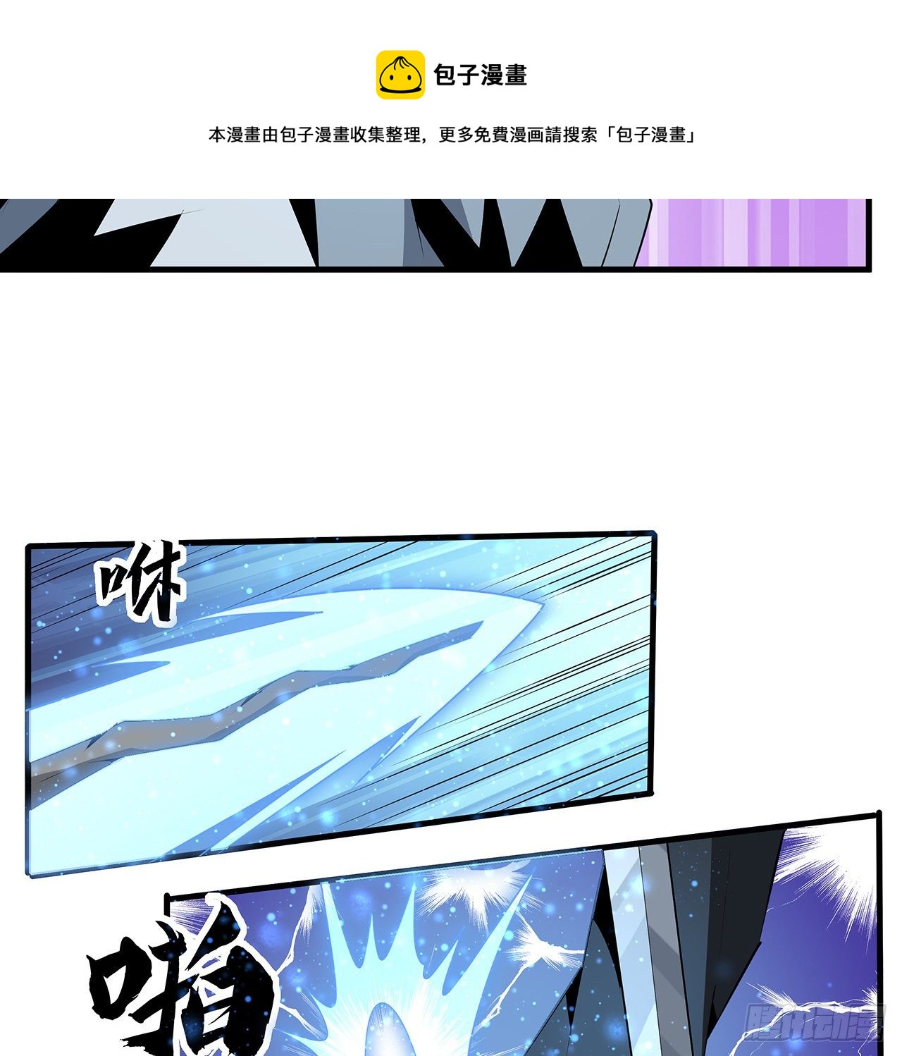 34话 师姐：他们是坏人48