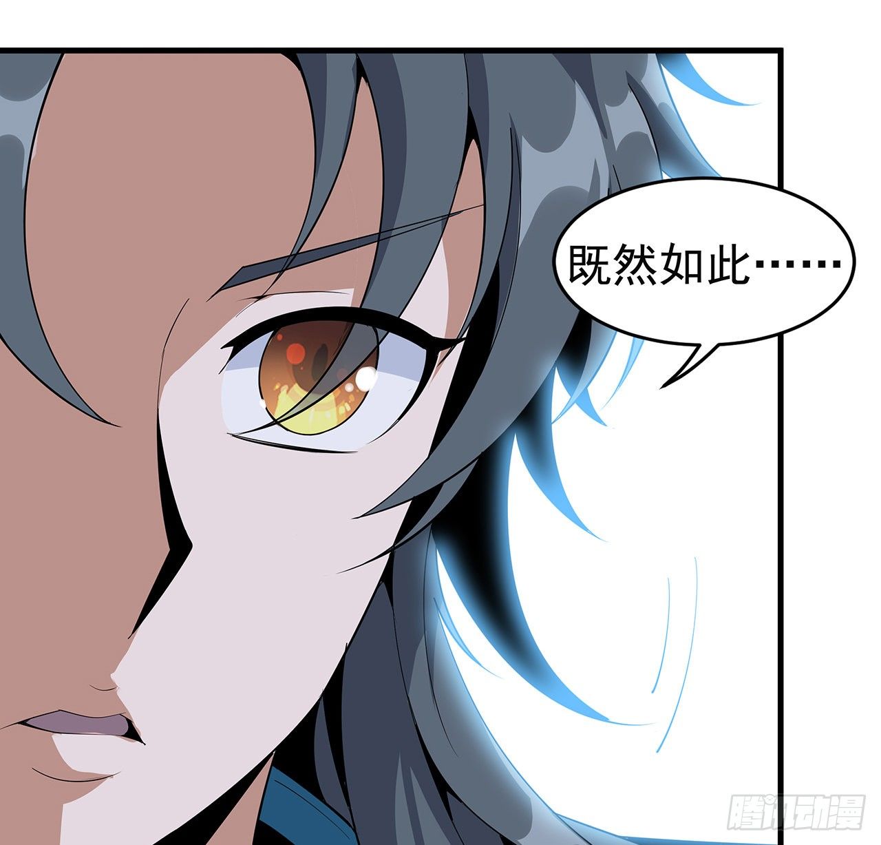 63话 今日闯关26