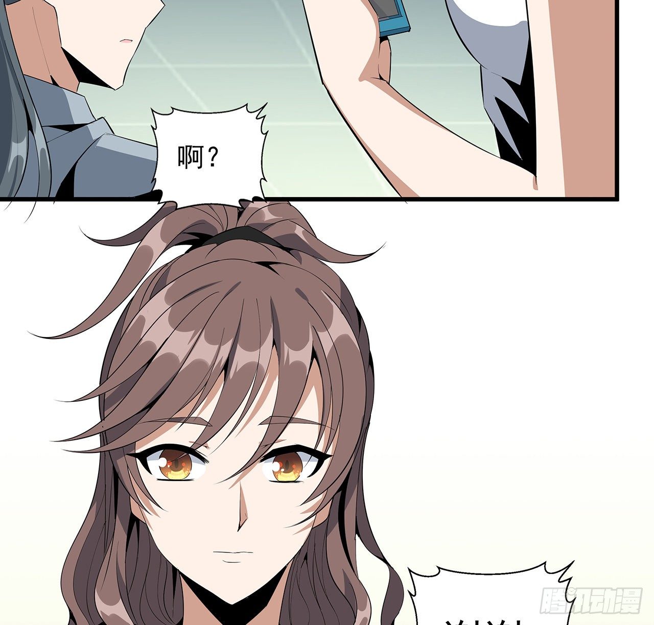 30话 来见见我女朋友48