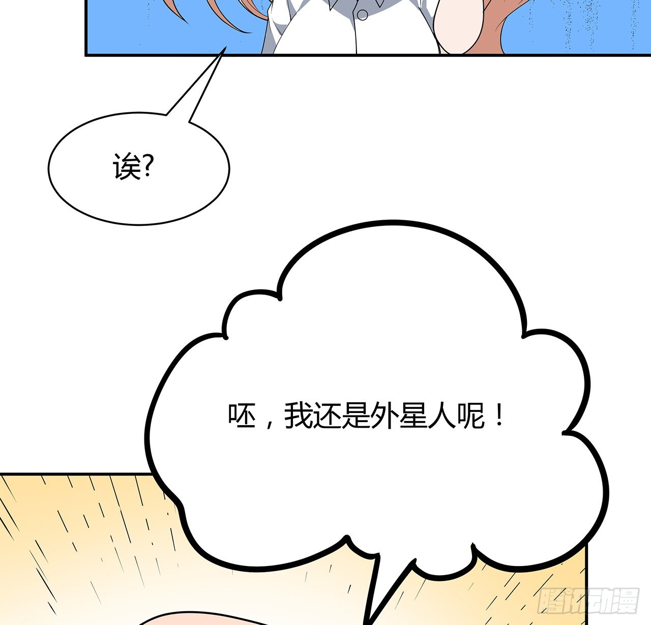 116话 地隐宗35