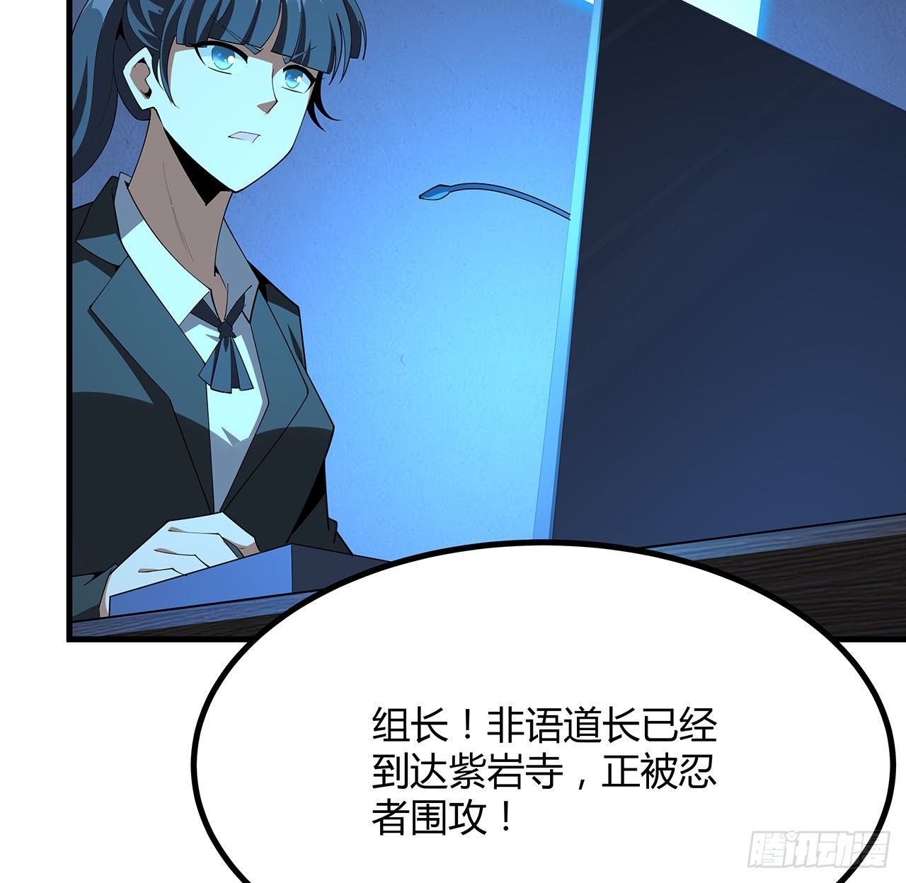 102话 绝对不放他们逃走16