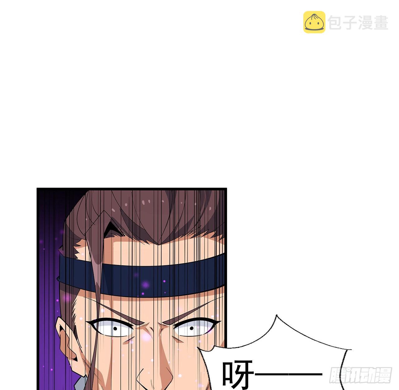 91话 竟敢勾引师弟48