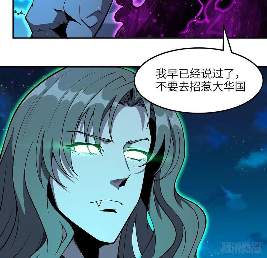 223话 你怎么知道我没有？5