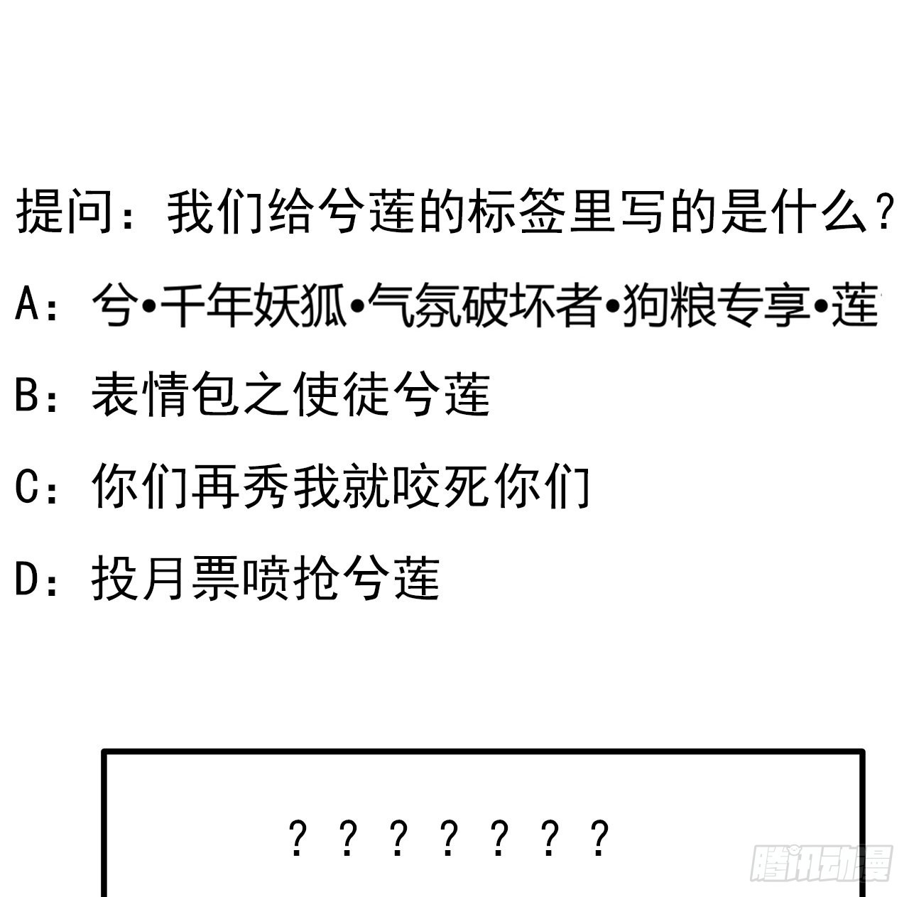 137话 那玩意真恶心64