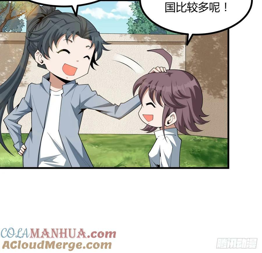 204话 又见面了36