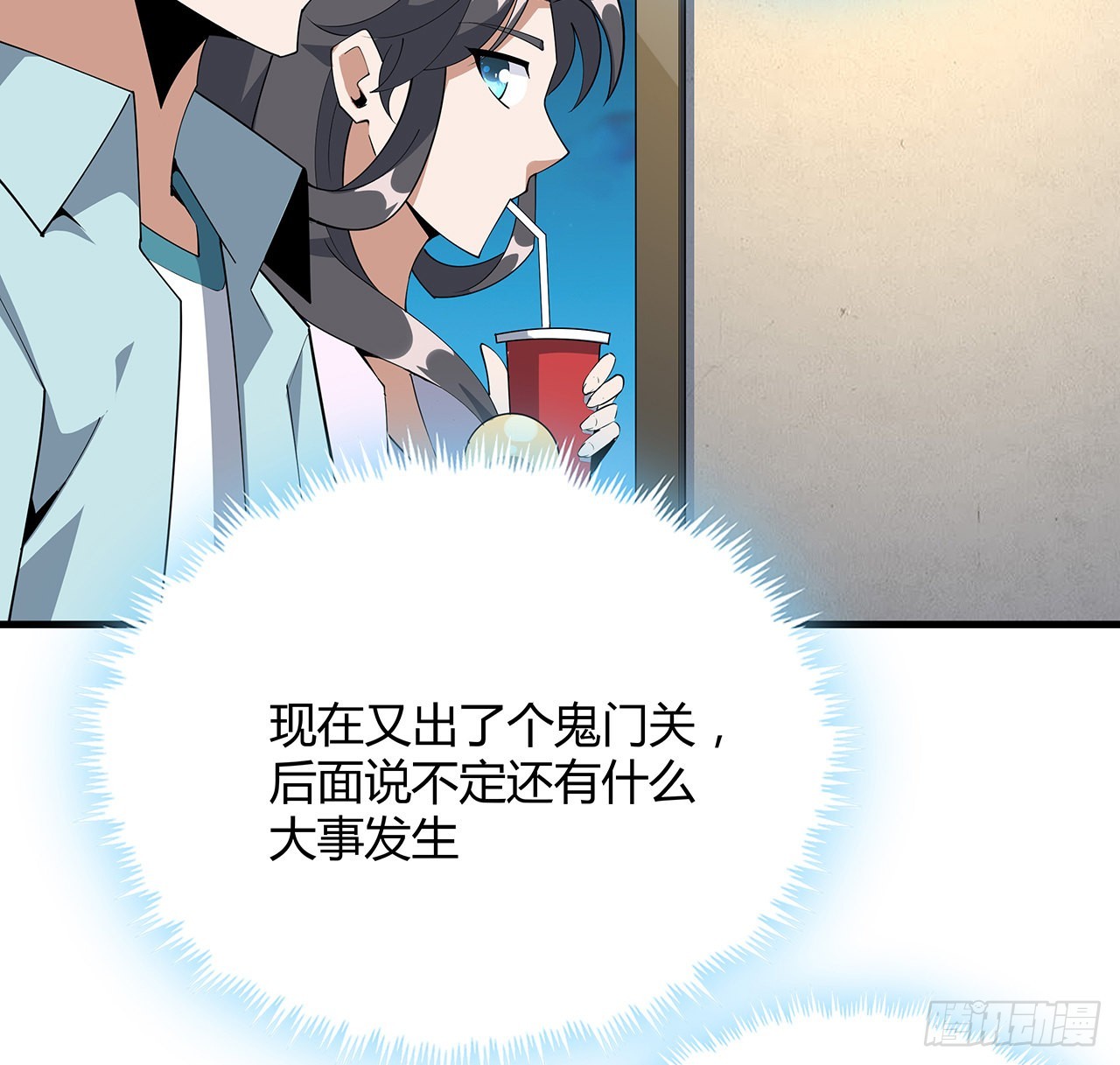 115话 鬼门关现世64