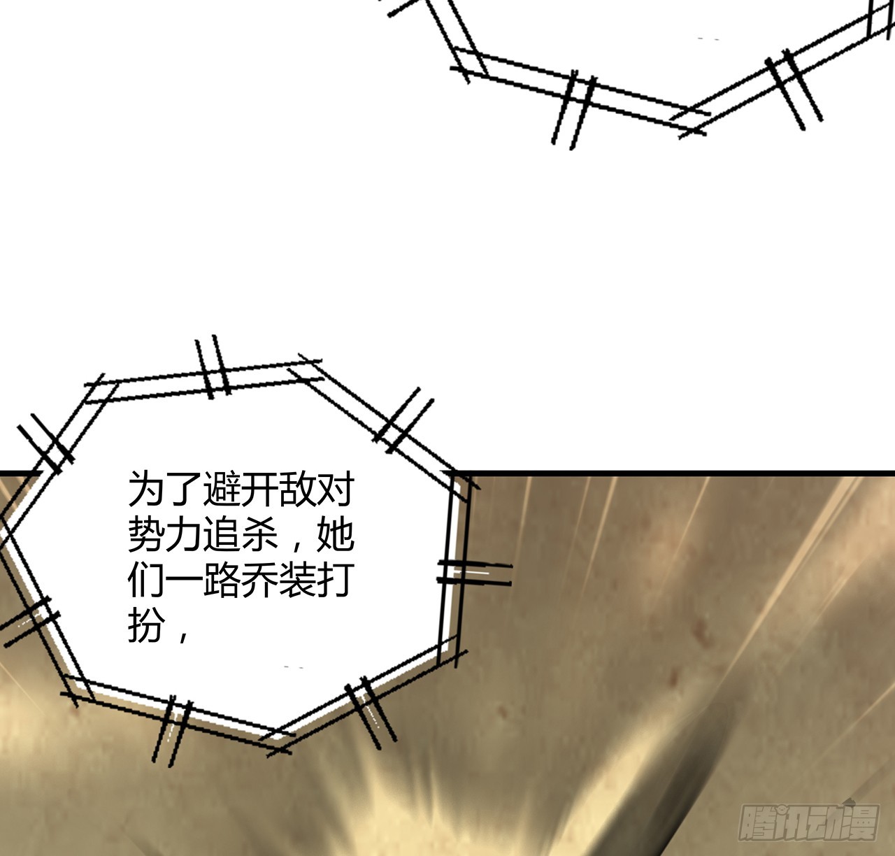 161话 道侣计划44