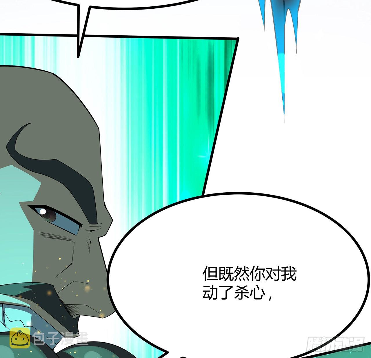 103话 我挺喜欢你的37