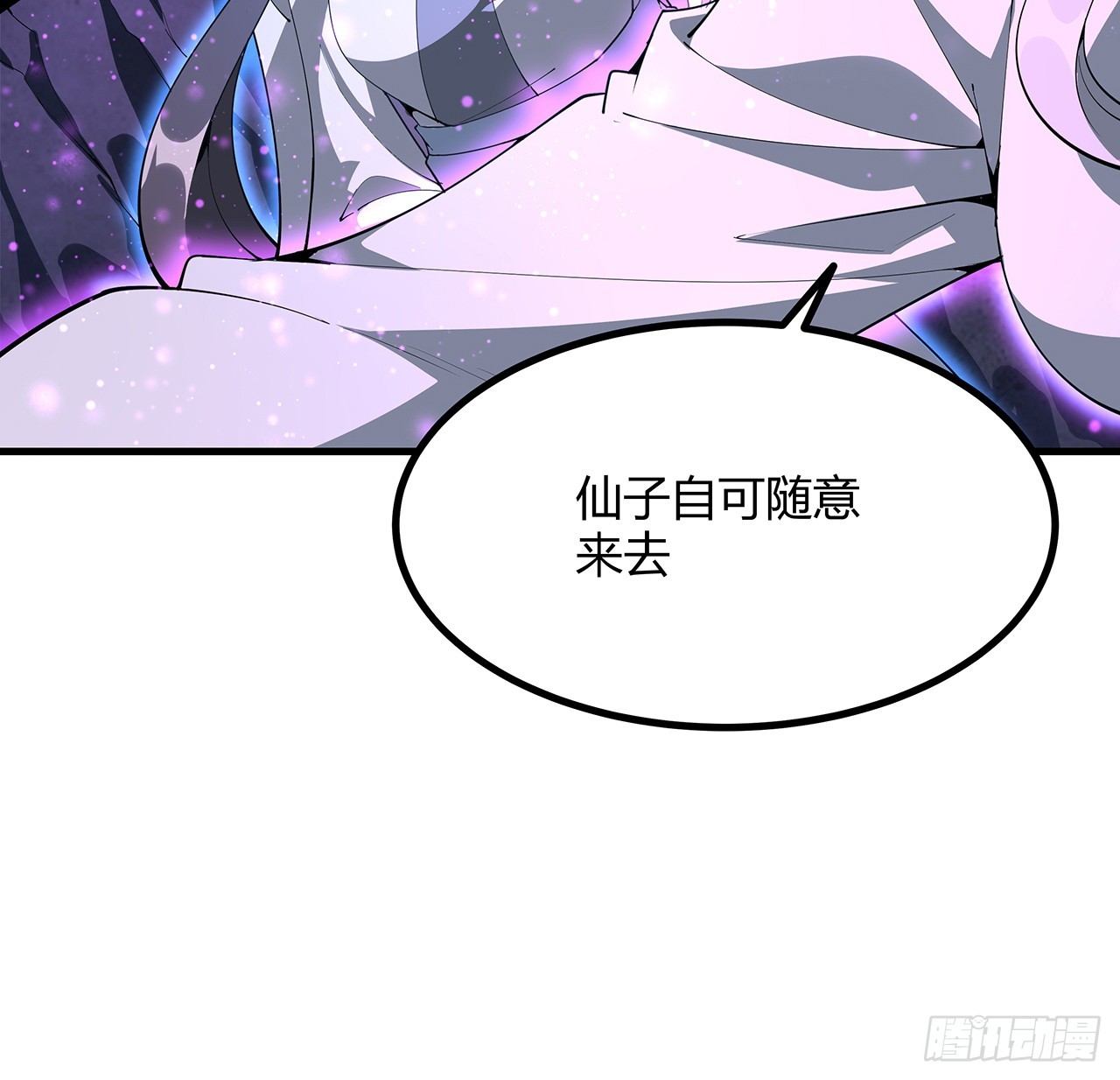 151话 也许还活着45