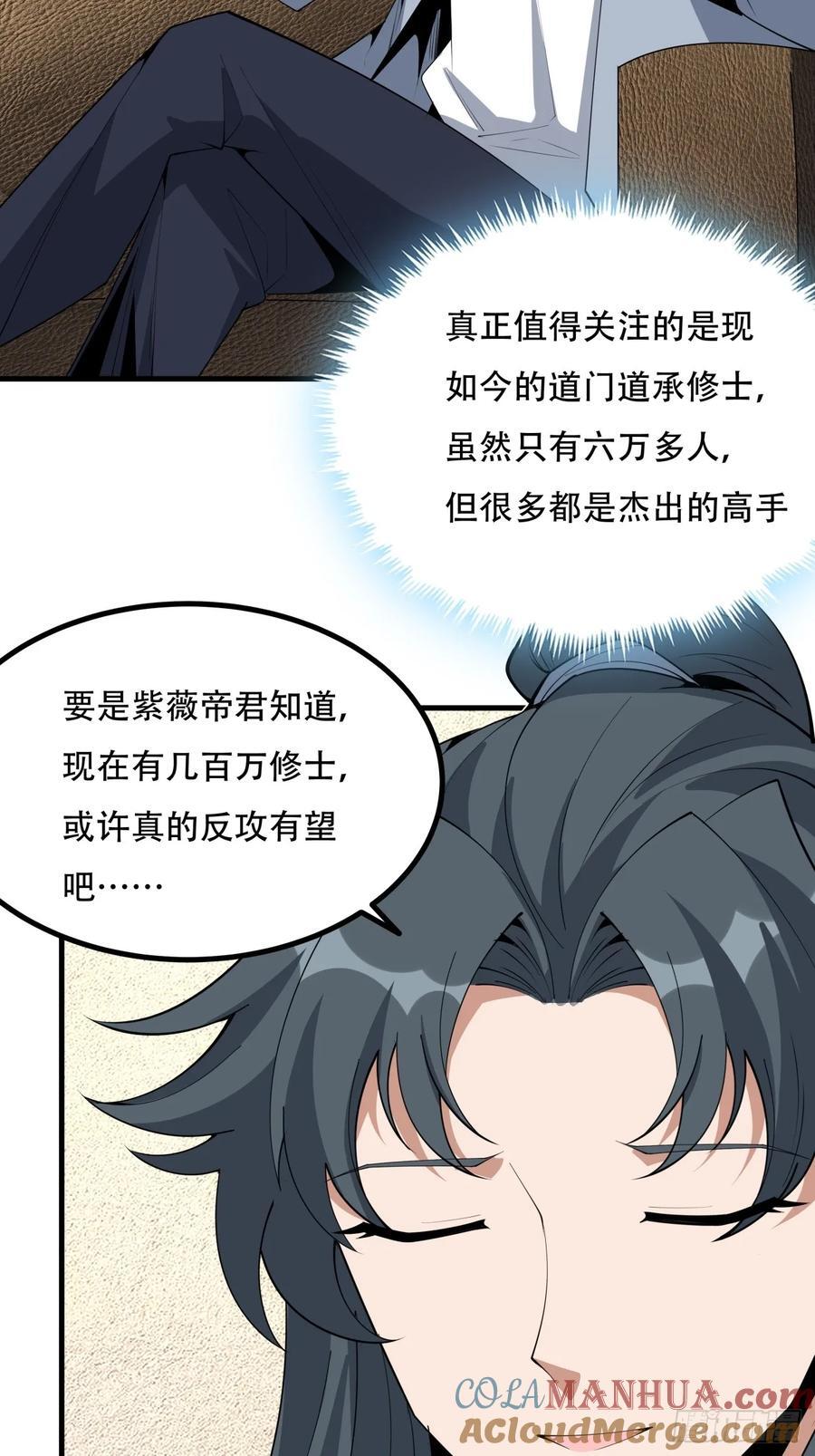236话4