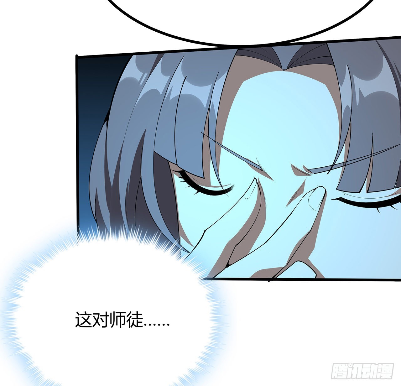 102话 绝对不放他们逃走17