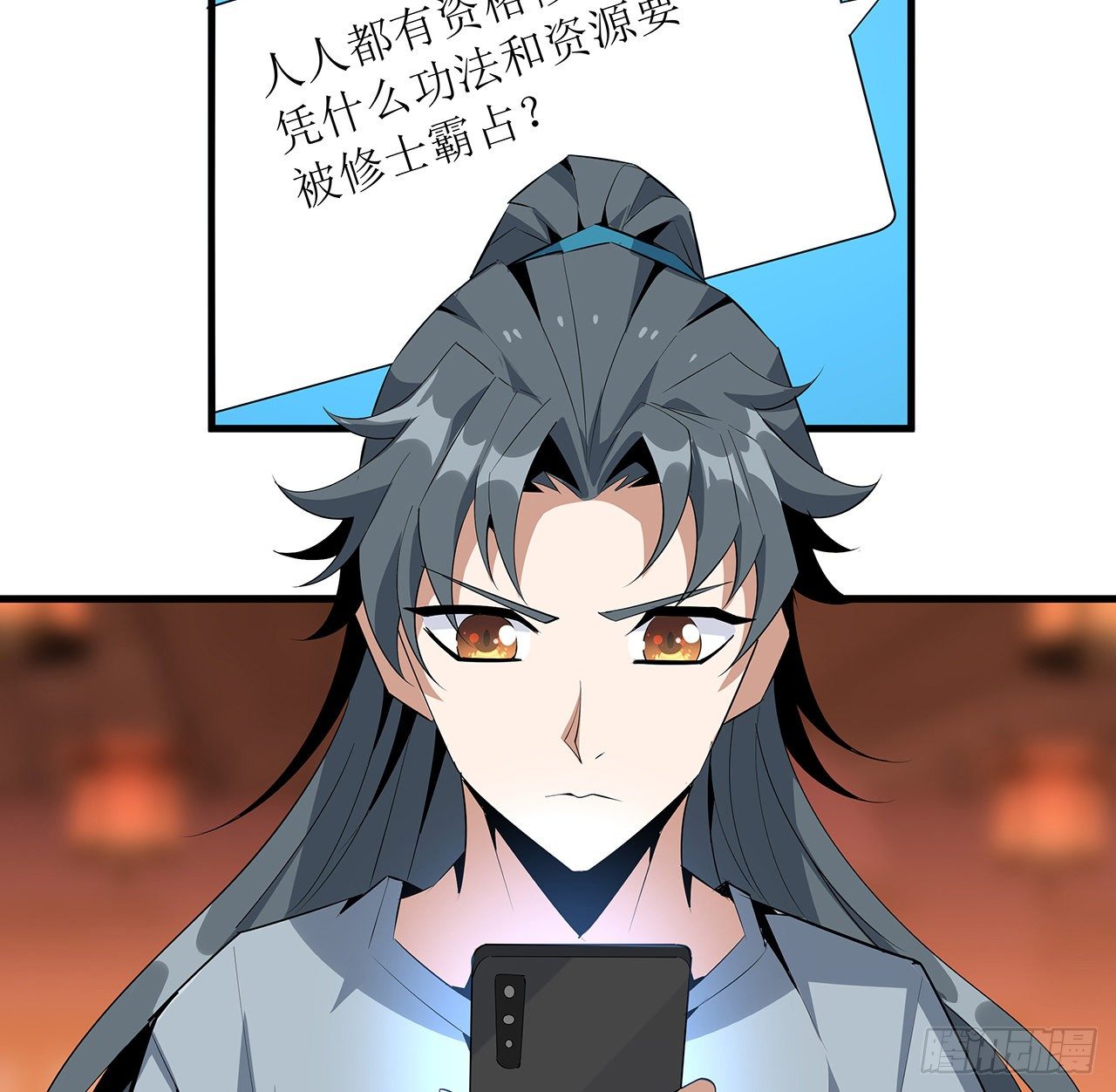 40话 师娘的情敌？？49