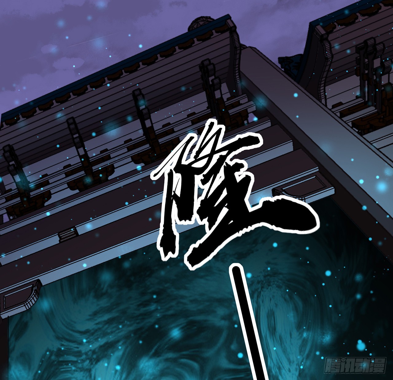 151话 也许还活着41