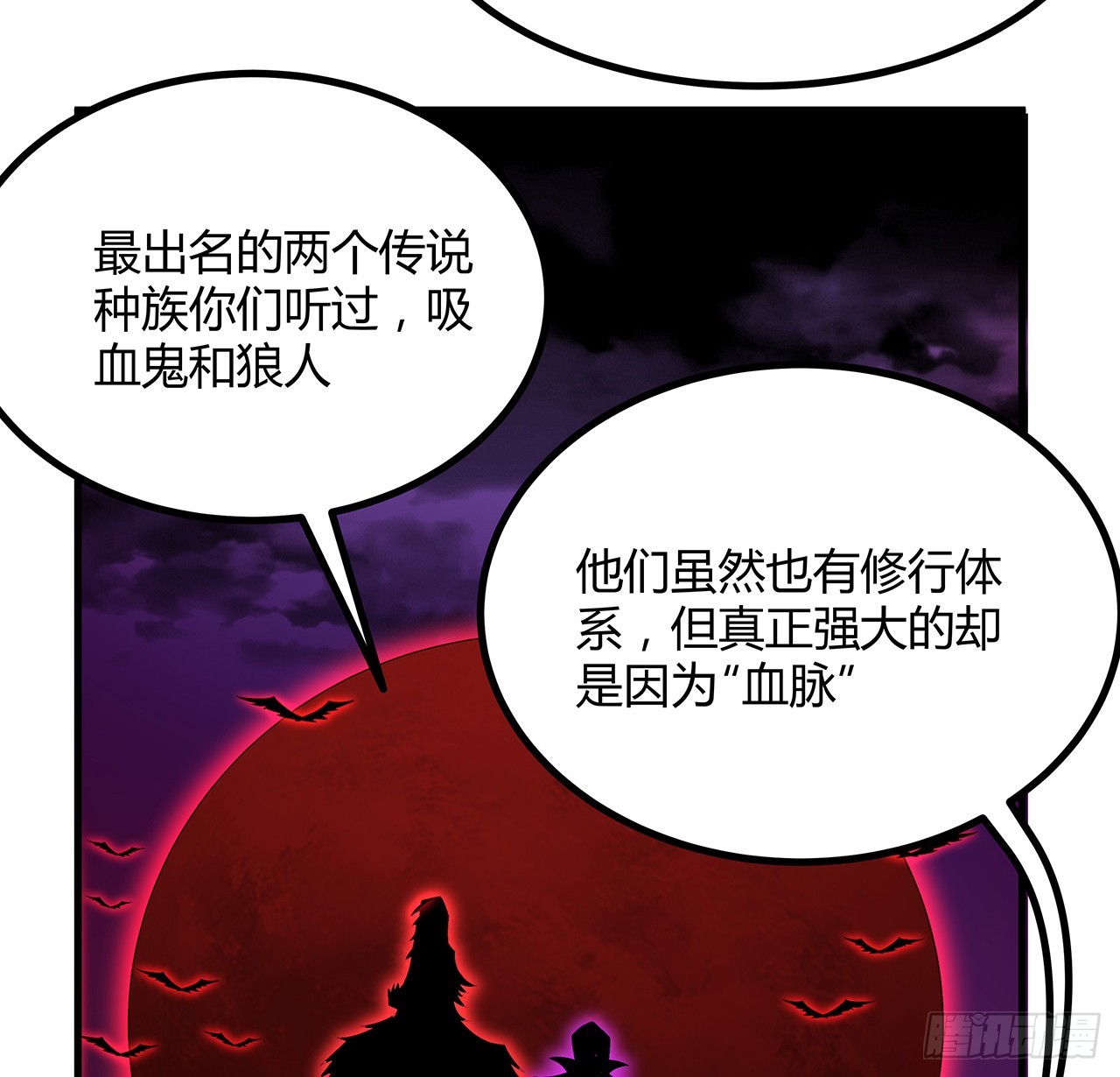 157话 头号粉丝小施施12