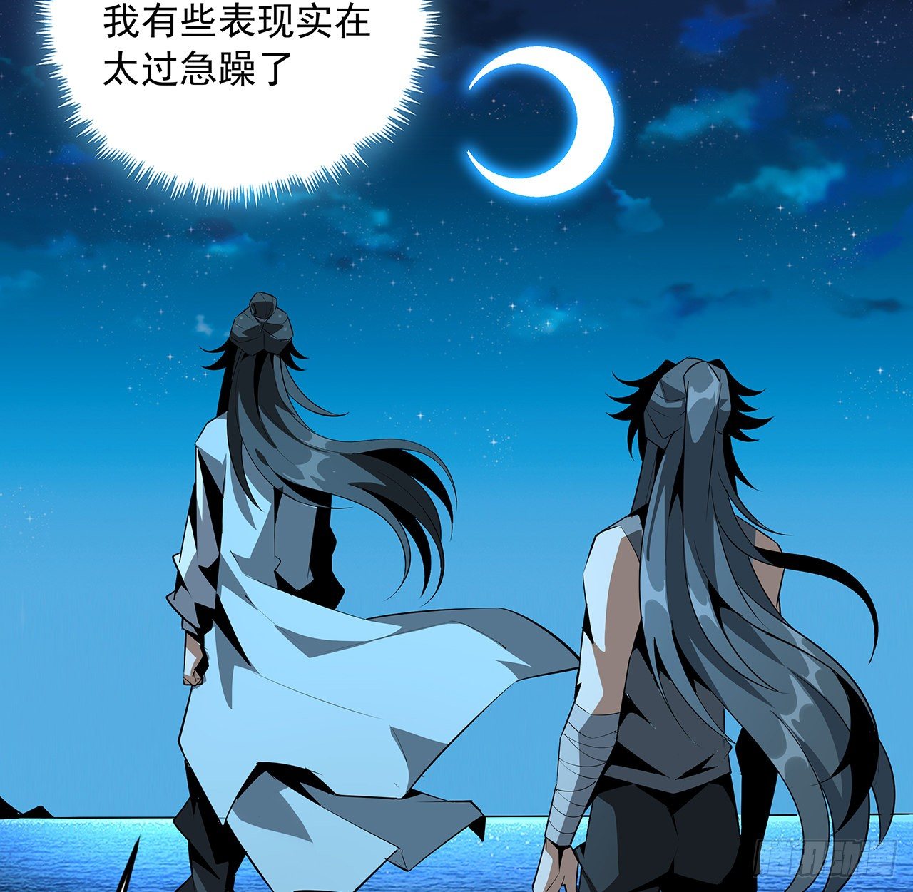 60话 为何拔剑40