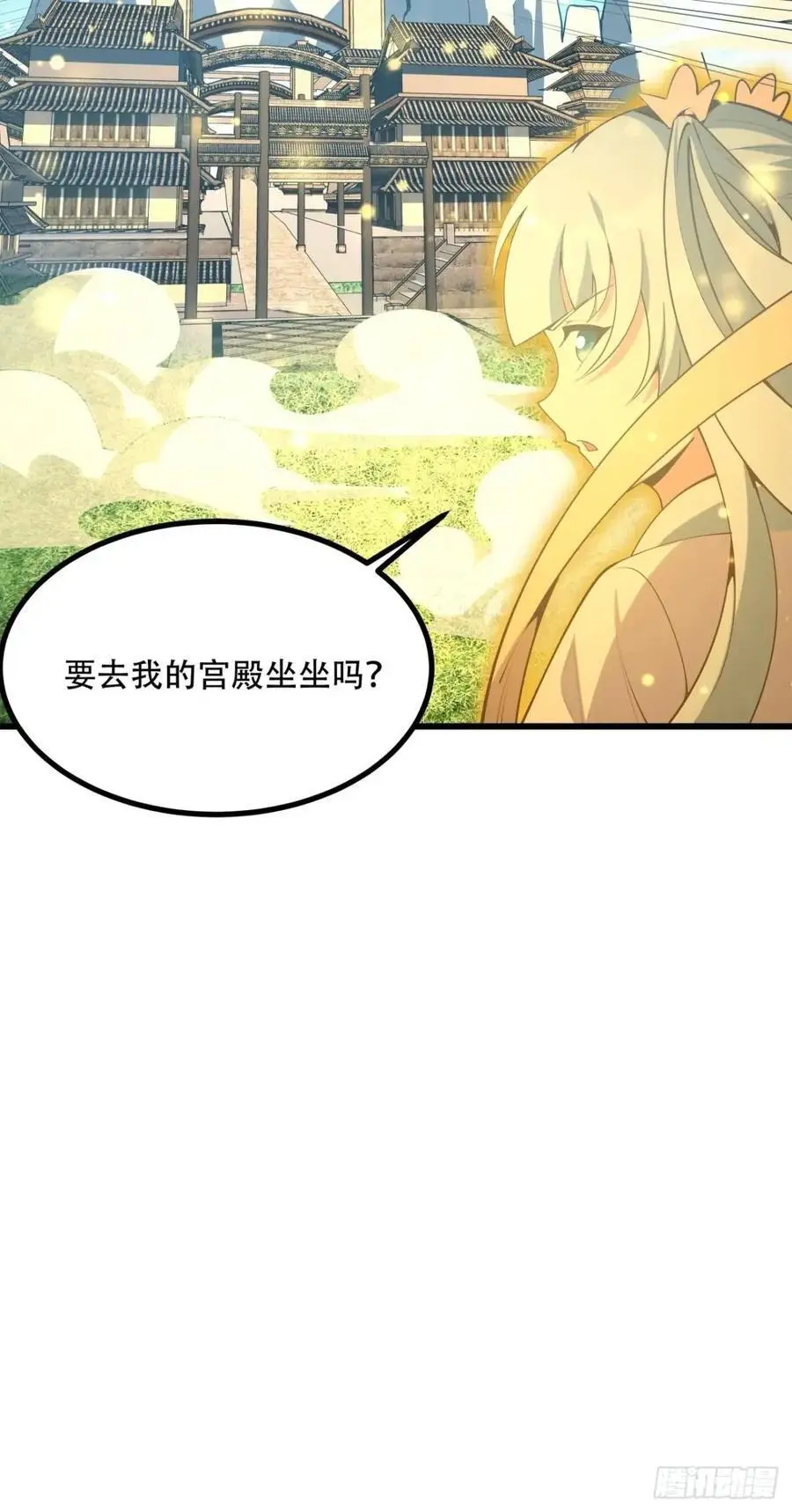 257话 小仙界37
